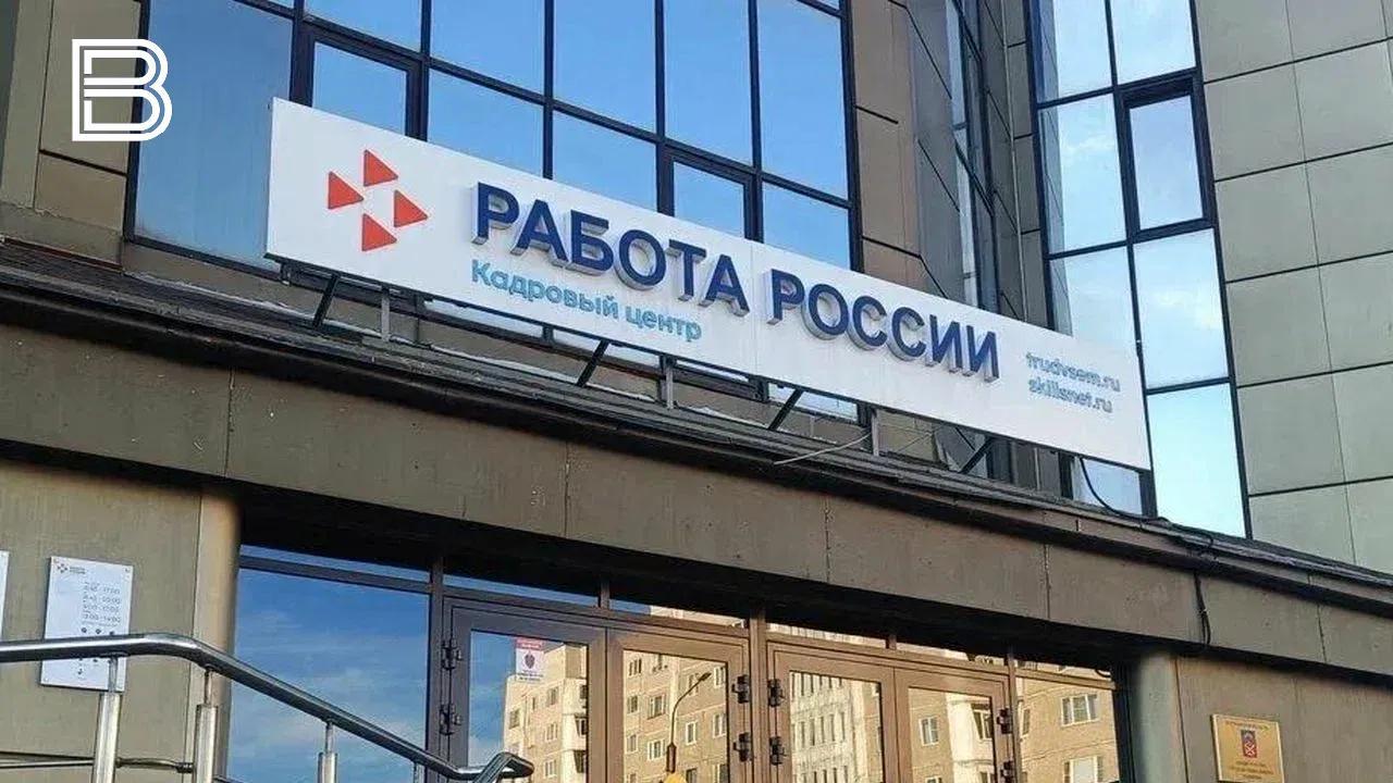 70% соискателей нашли работу через Кадровый центр Мурманской области