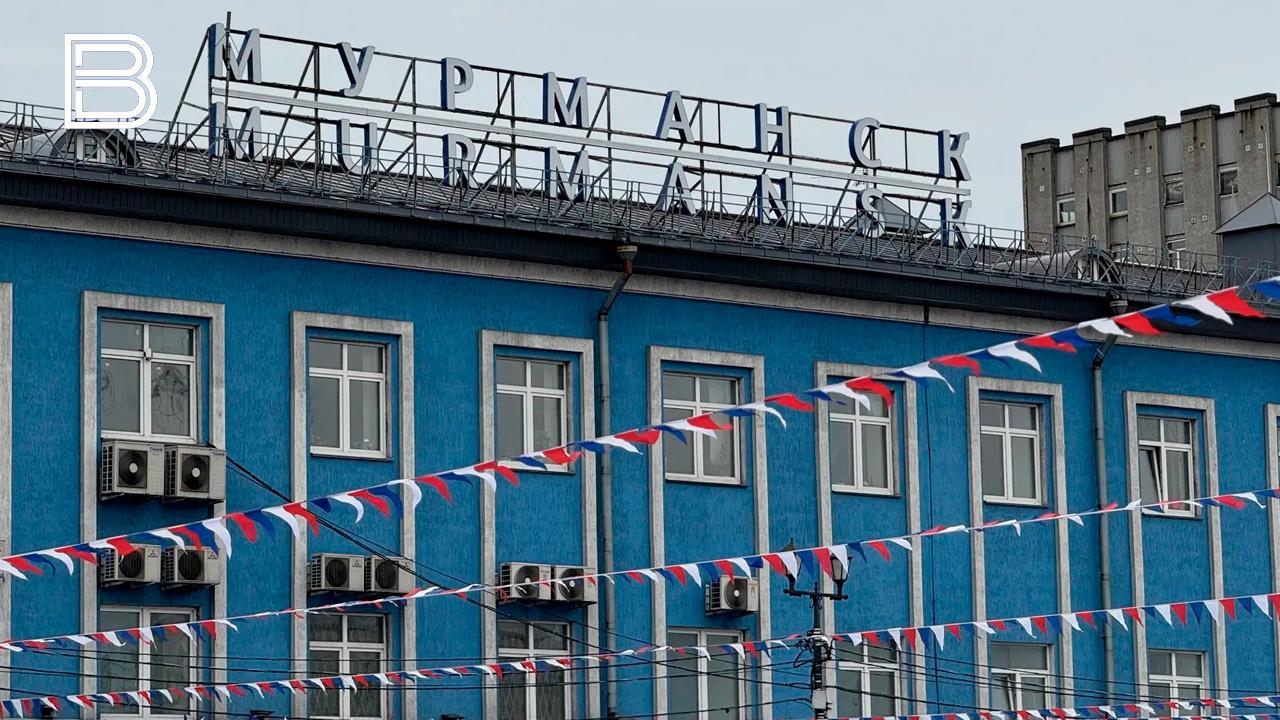 В Мурманске обсудят развитие арктических городов через архитектуру, искусство и технологии