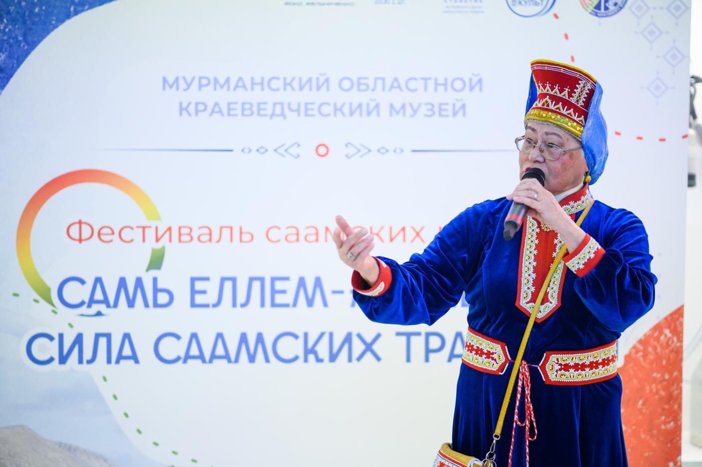 В Мурманске прошел фестиваль "Сила саамских традиций"