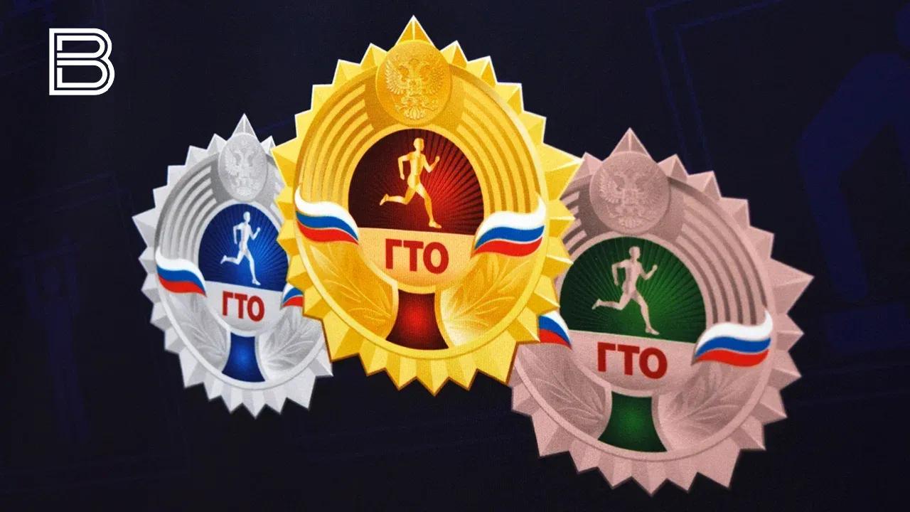 В Мурманске вручили знаки отличия ГТО