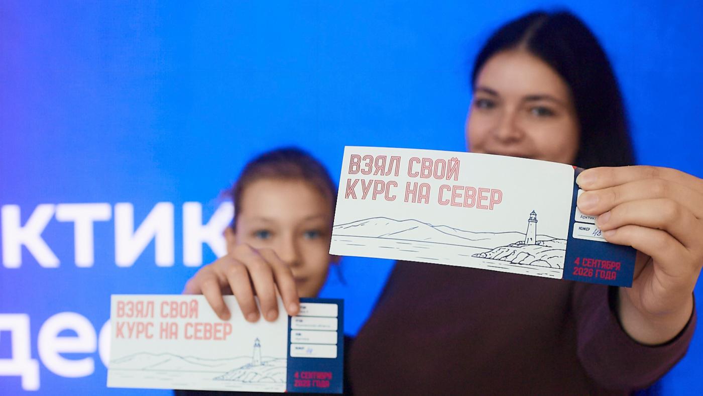 "Курс на Север": 100 переехавших в Мурманскую область специалистов встретились в центре "Родина"