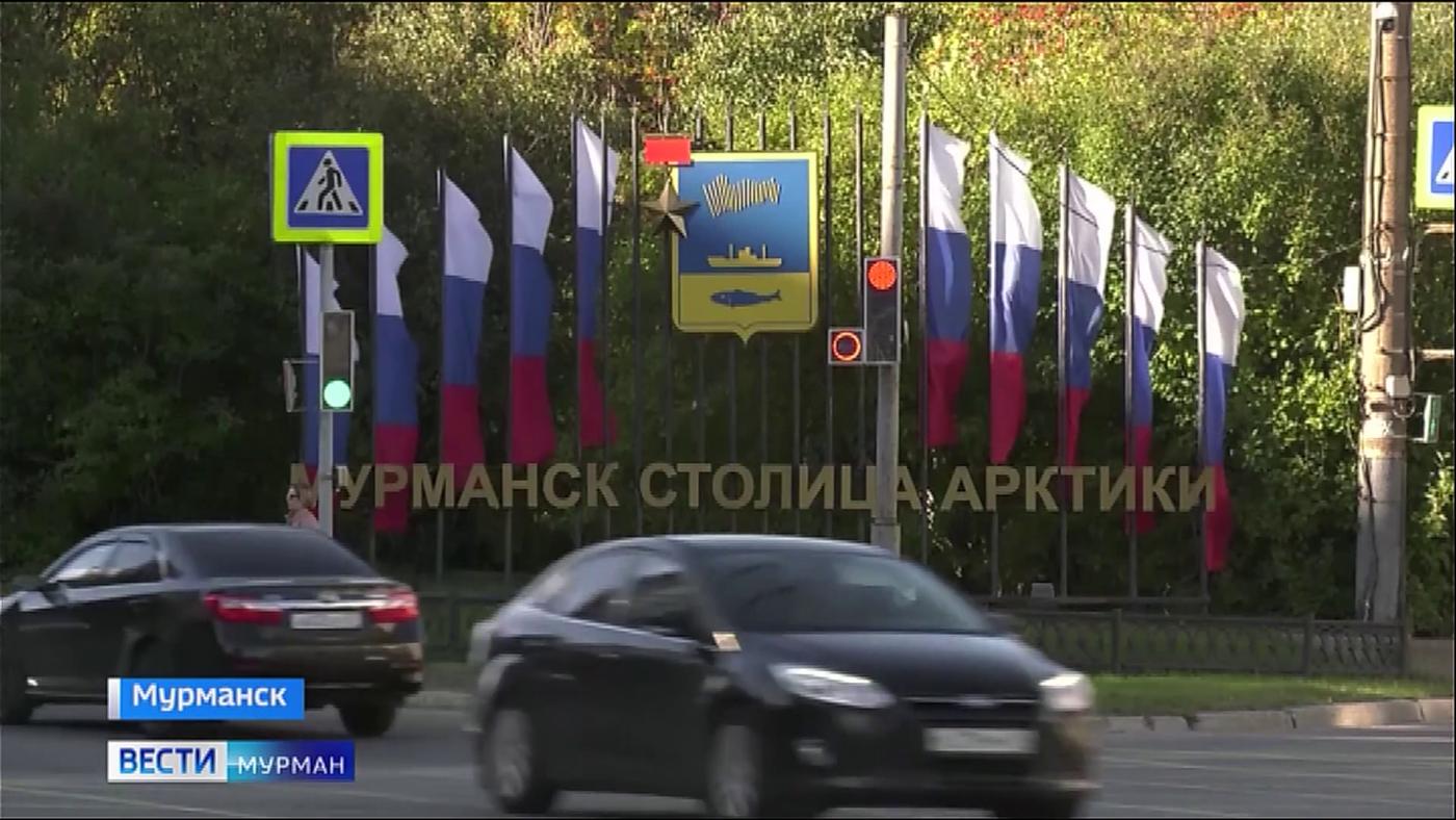 Ремонт дорог и обустройство общественных территорий: глава Мурманска в преддверии 110-летия города провел пресс-конференцию