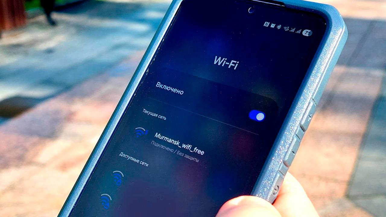 Более 100 точек Wi-Fi доступно жителям Мурманской области