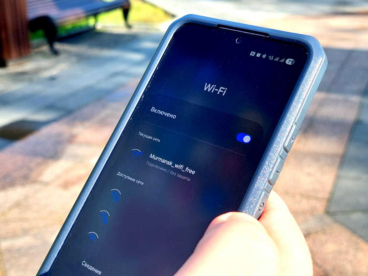 Более 100 точек Wi-Fi доступно жителям Мурманской области