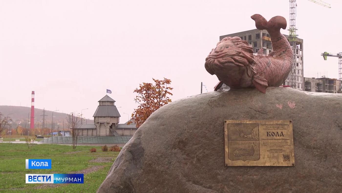 Город с богатым прошлым и перспективным будущим. Коле &ndash; 461 год