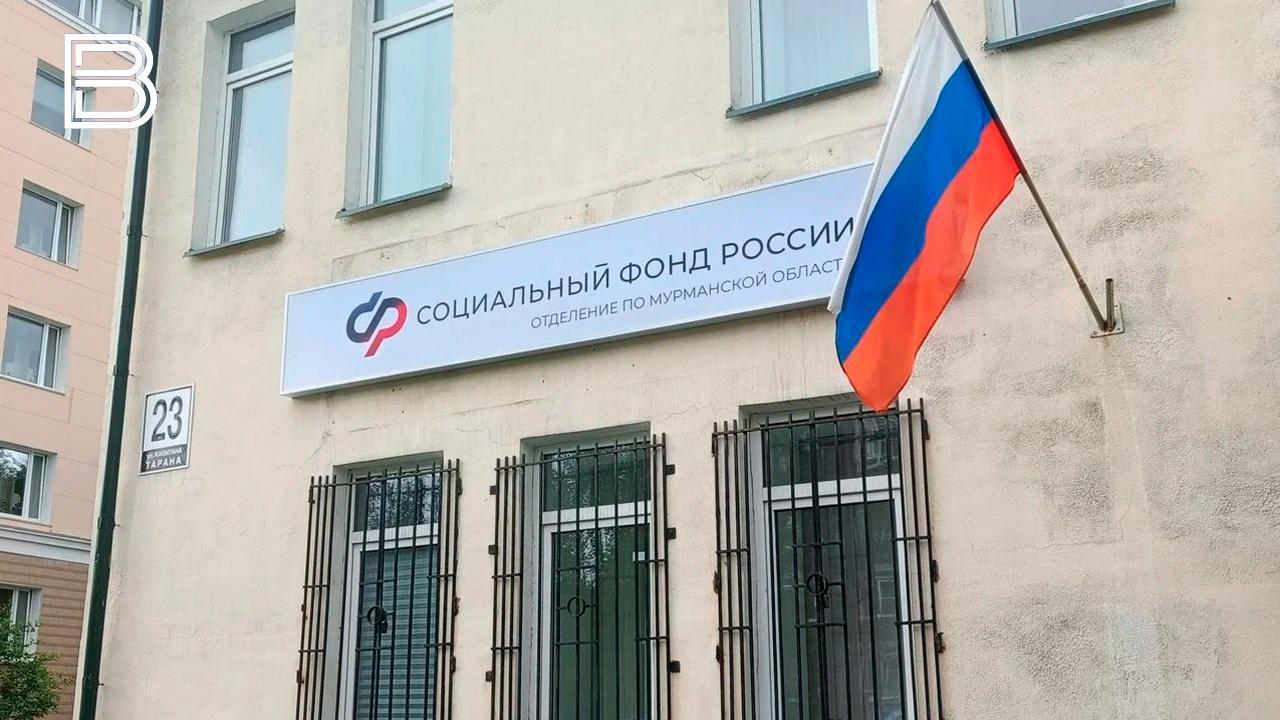Более 13 тысяч пенсионеров Мурманской области получили компенсацию проезда к месту отдыха