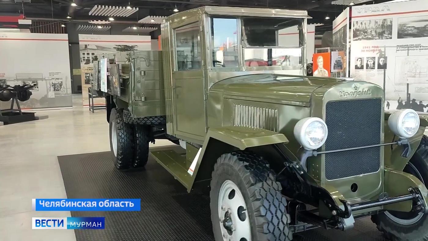 "Вести Мурман" в Миассе: вспомним 85-летнюю историю легендарного автозавода "Урал"