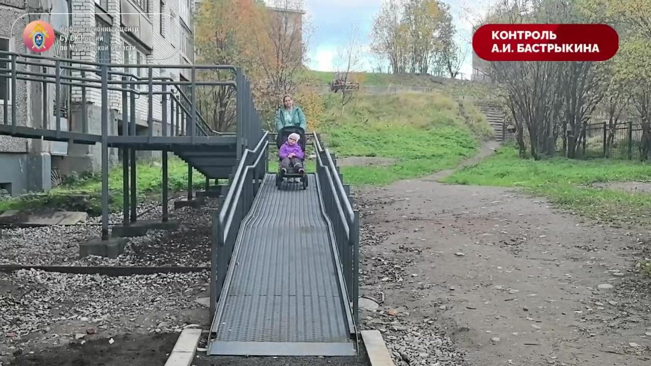 В Мурманске восстановили права ребенка-инвалида на доступную среду благодаря следователям