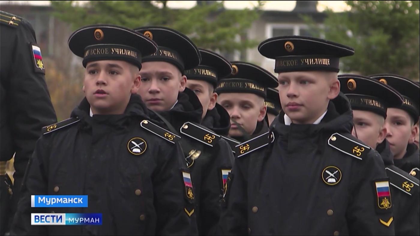 Жизнь &mdash; Отечеству, честь &mdash; никому: в Нахимовском военно-морском училище Мурманска прошла церемония посвящения