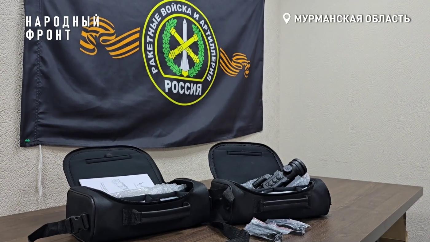 Мурманчане передали бойцам на передовую тепловизоры и дизельный "Патриот"