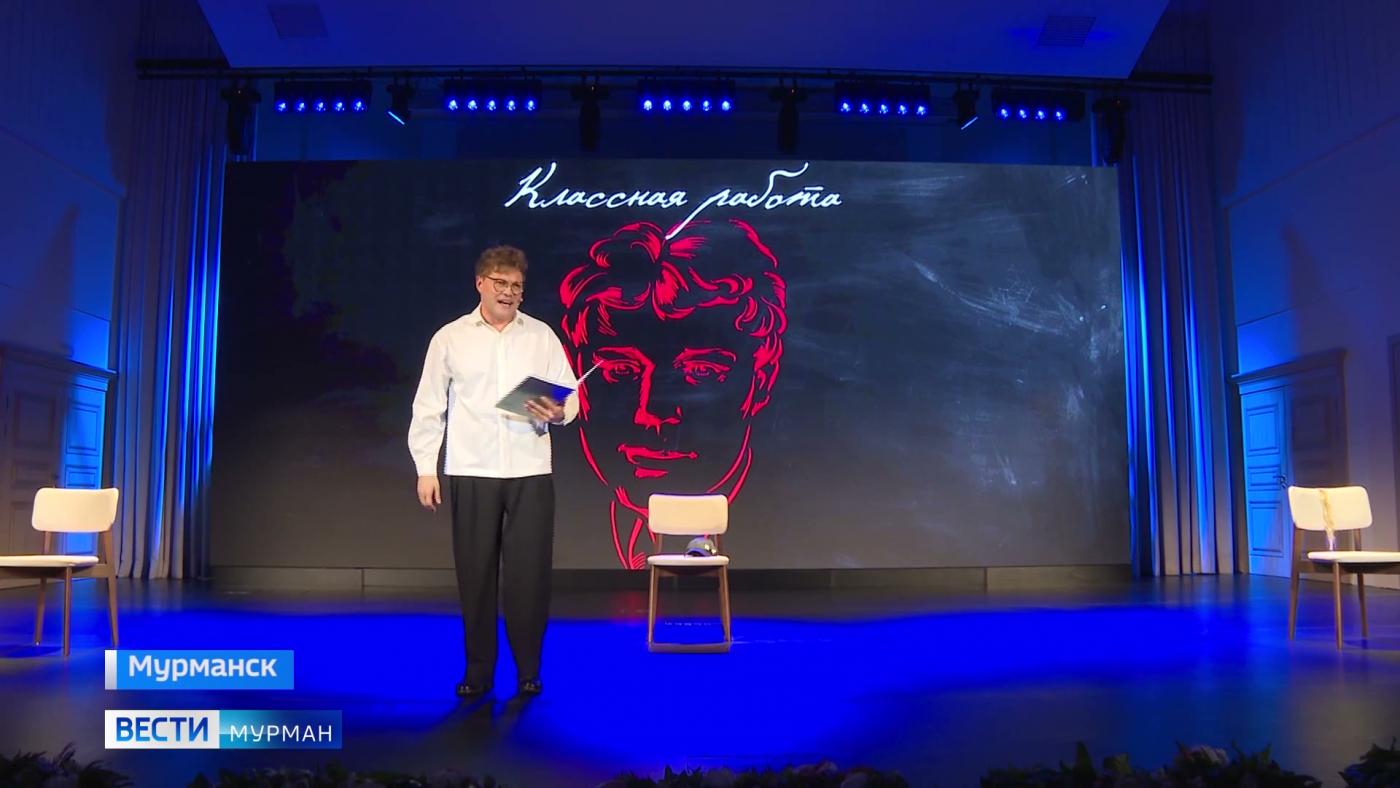 Сергей Есенин &ndash; через призму современности. Авторский моноспектакль Сергей Батаев представил в Мурманской области