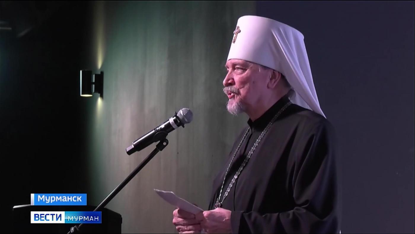Конференцию "Феодоритовские чтения" посвятили 110-летию Мурманска и 500-летию крещения Кандалакши
