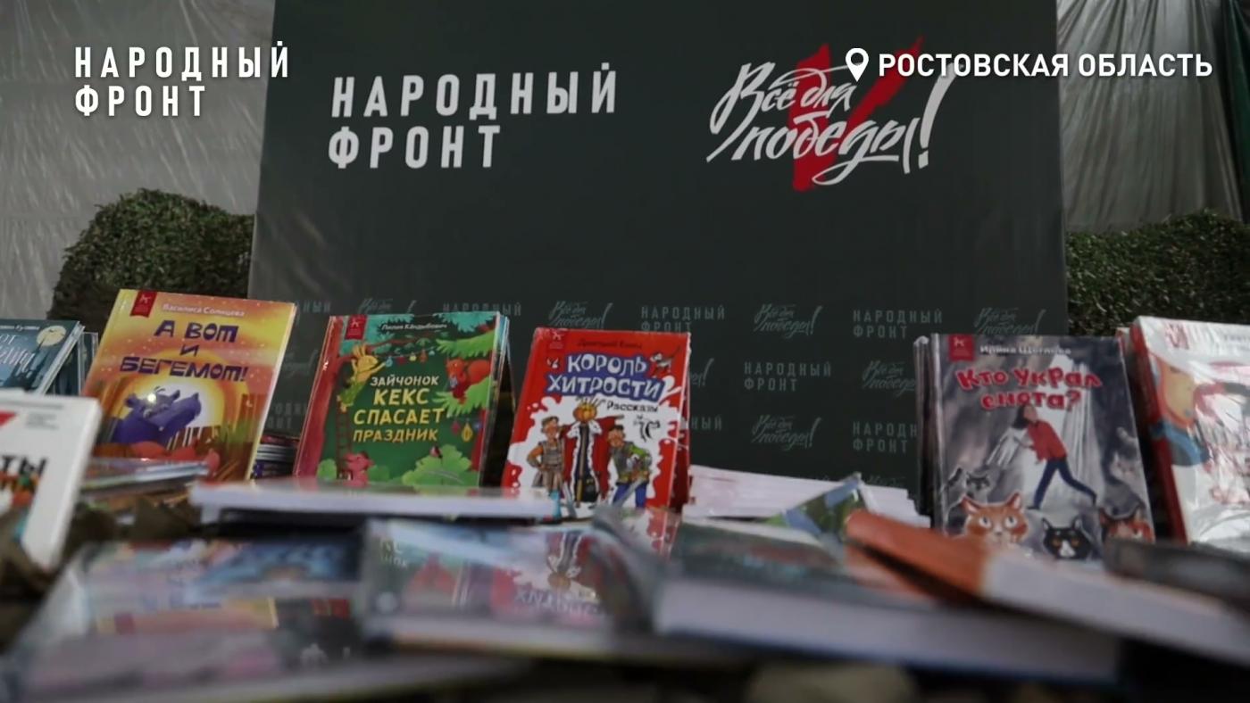 Мурманская область передала детям ЛНР и ДНР 700 комплектов книг