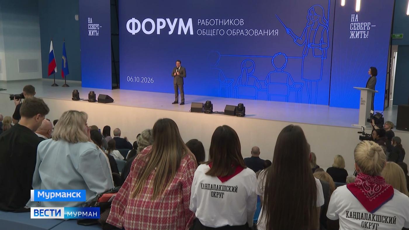 В Мурманской области могут ввести дополнительную выплату для учителей-блогеров