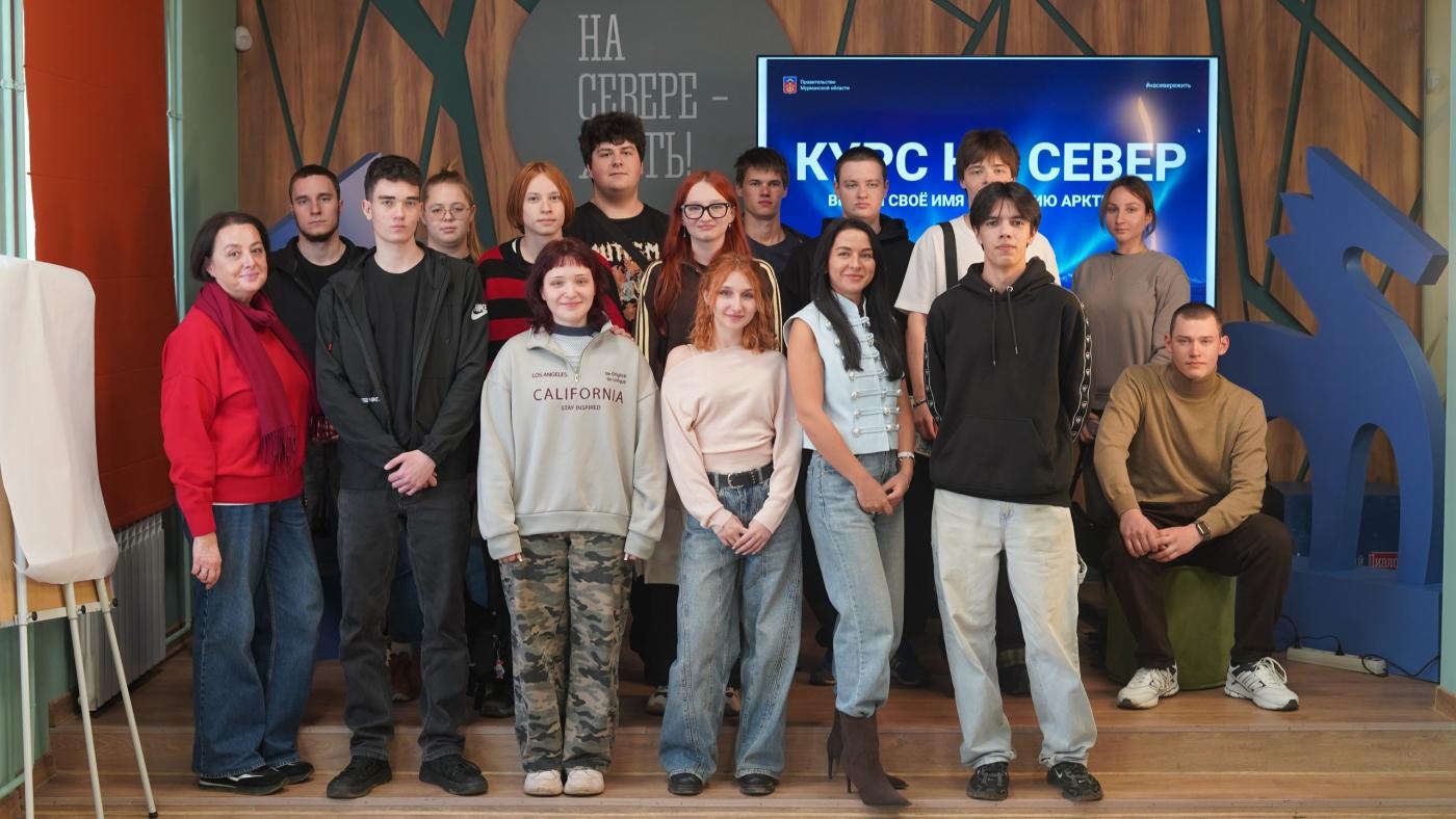 Студенты из Санкт-Петербурга познакомились с Кольским Заполярьем