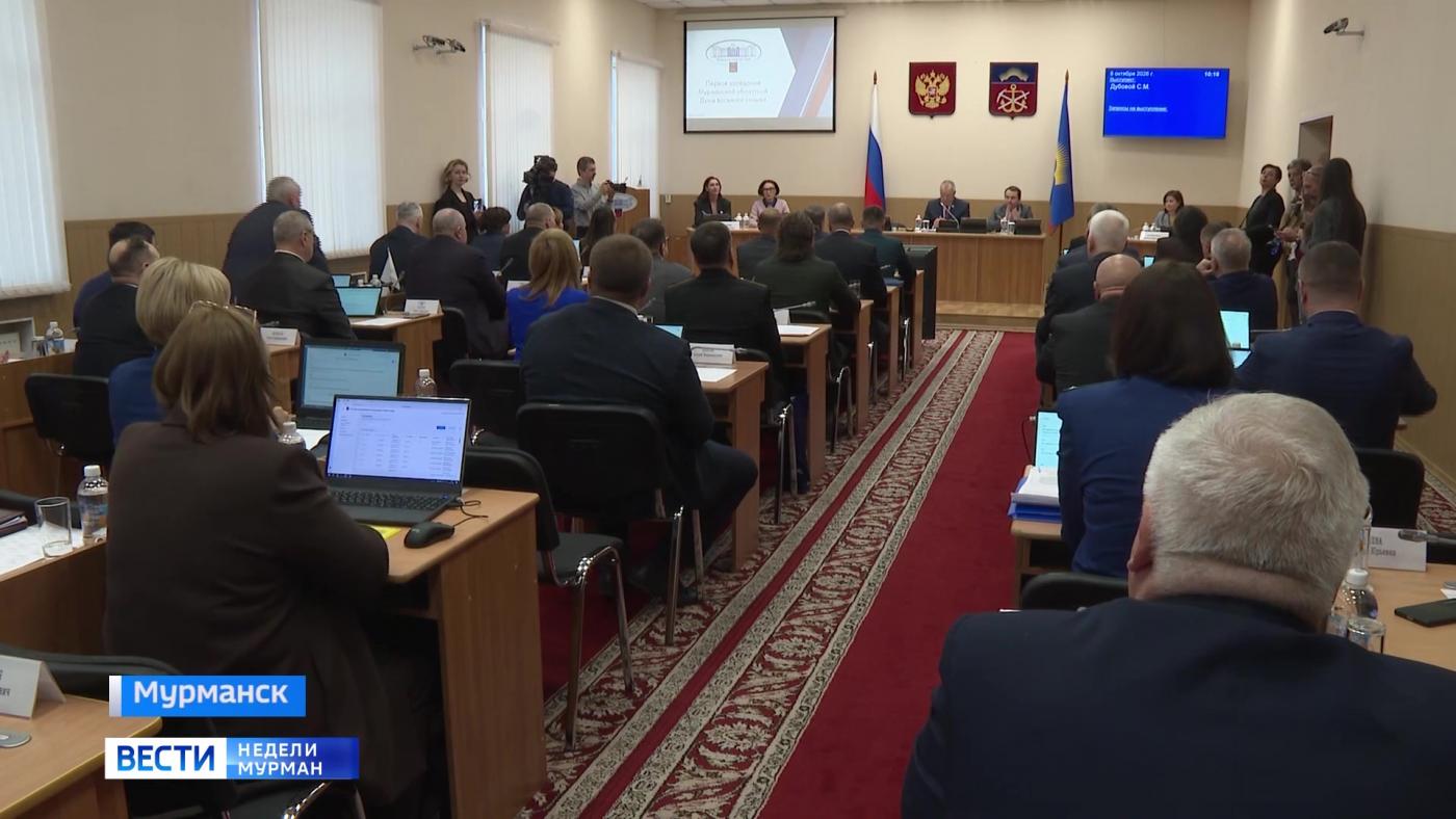На пороге закона о бюджете. Новый состав Мурманской облдумы готов к работе