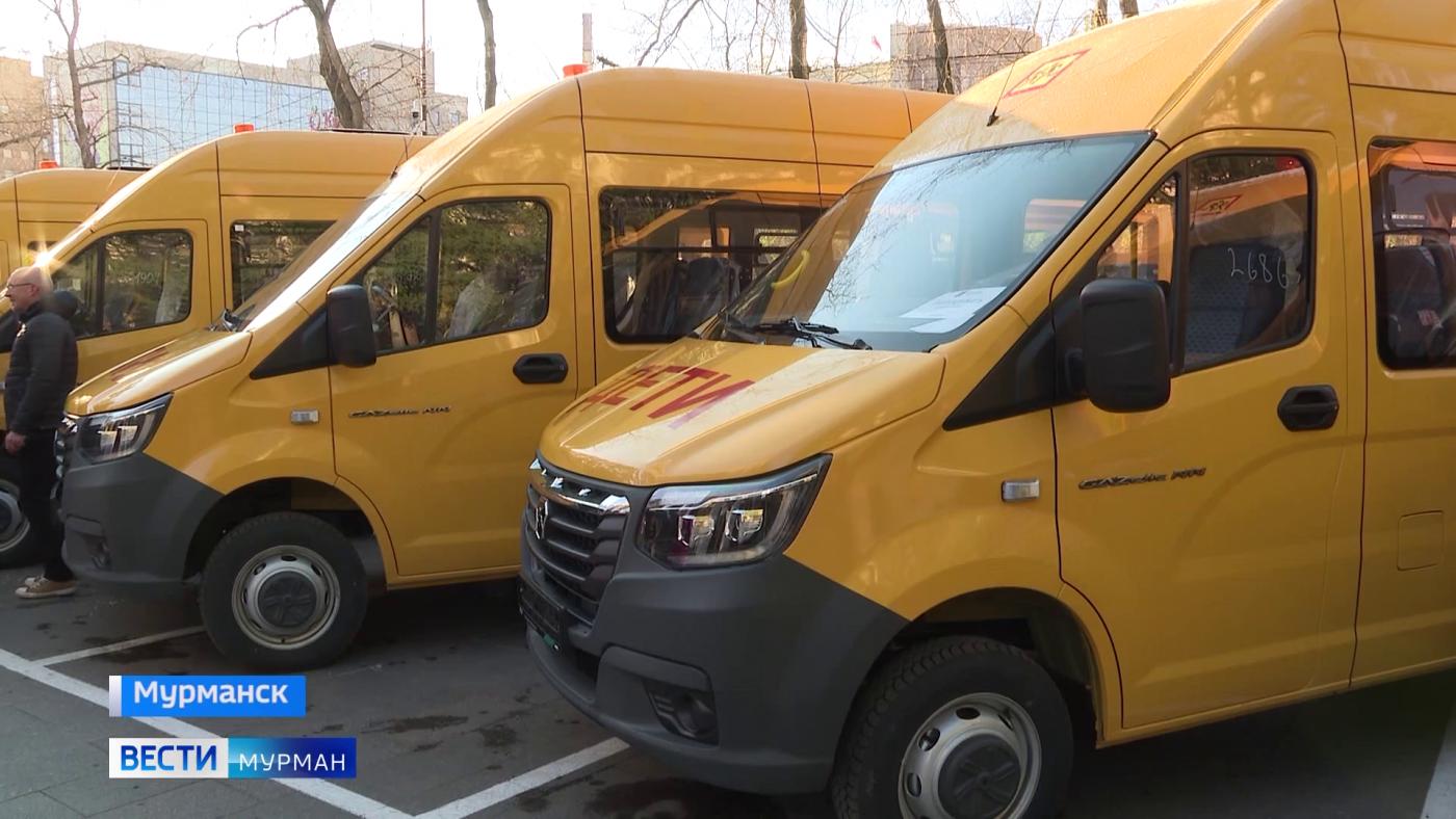 Автопарк Мурманской области пополнился новыми школьными автобусами