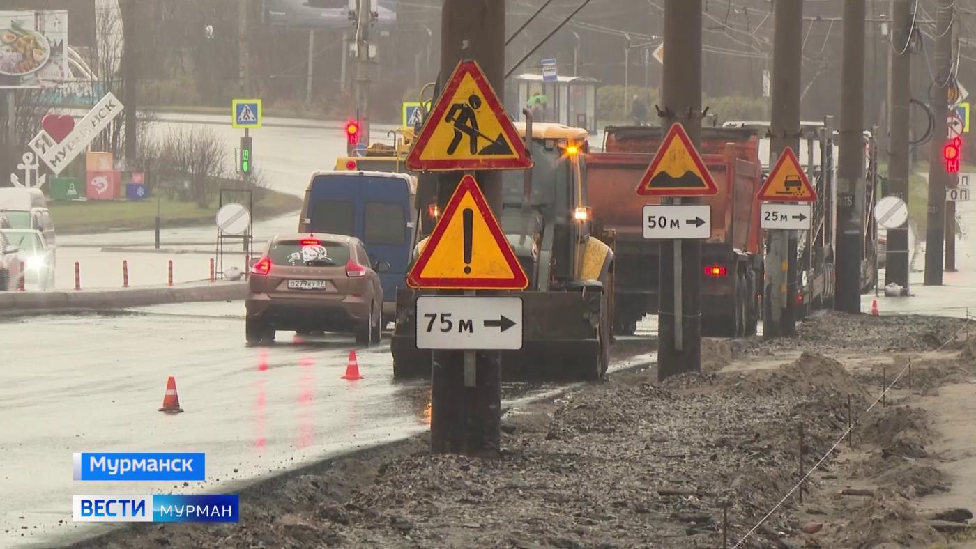 В 2026 году благодаря экономии бюджета в Мурманске продолжается ремонт еще нескольких участков дорог