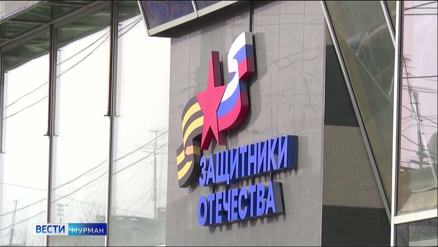В Мурманской области расширили права участников СВО на юридическую помощь