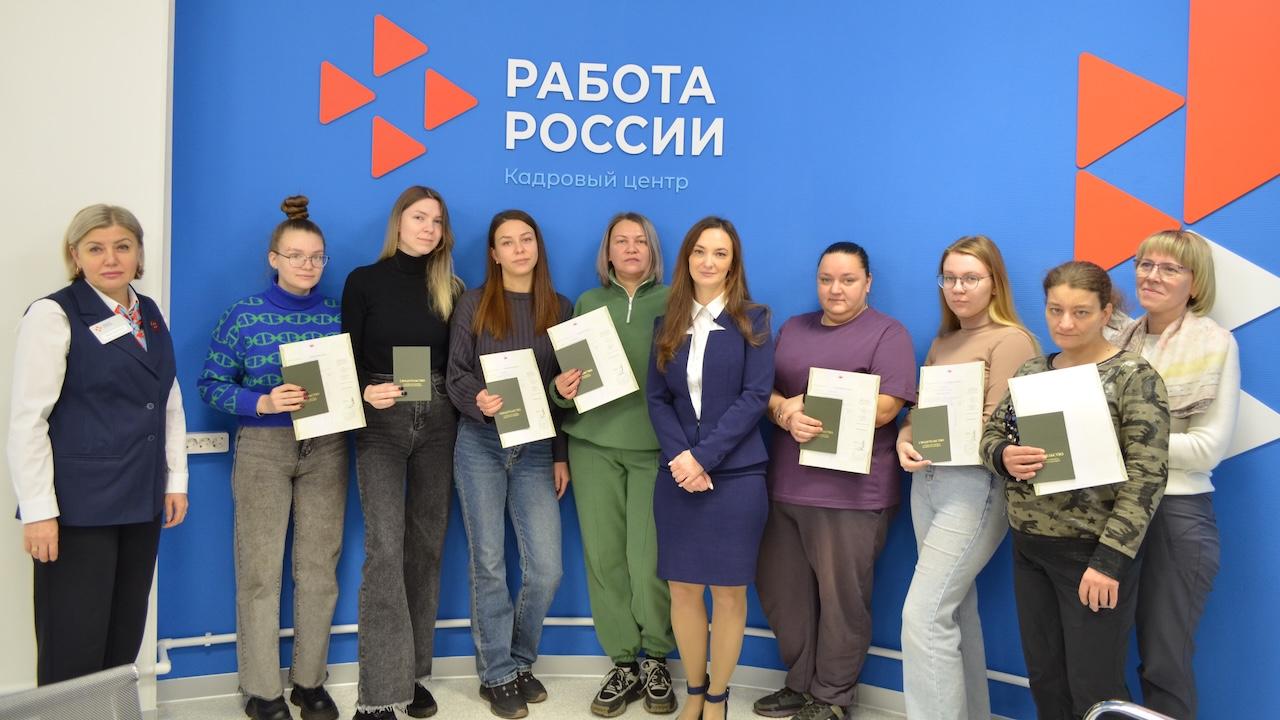 Свыше 200 жительниц Мурманской области выбрали новые профессии