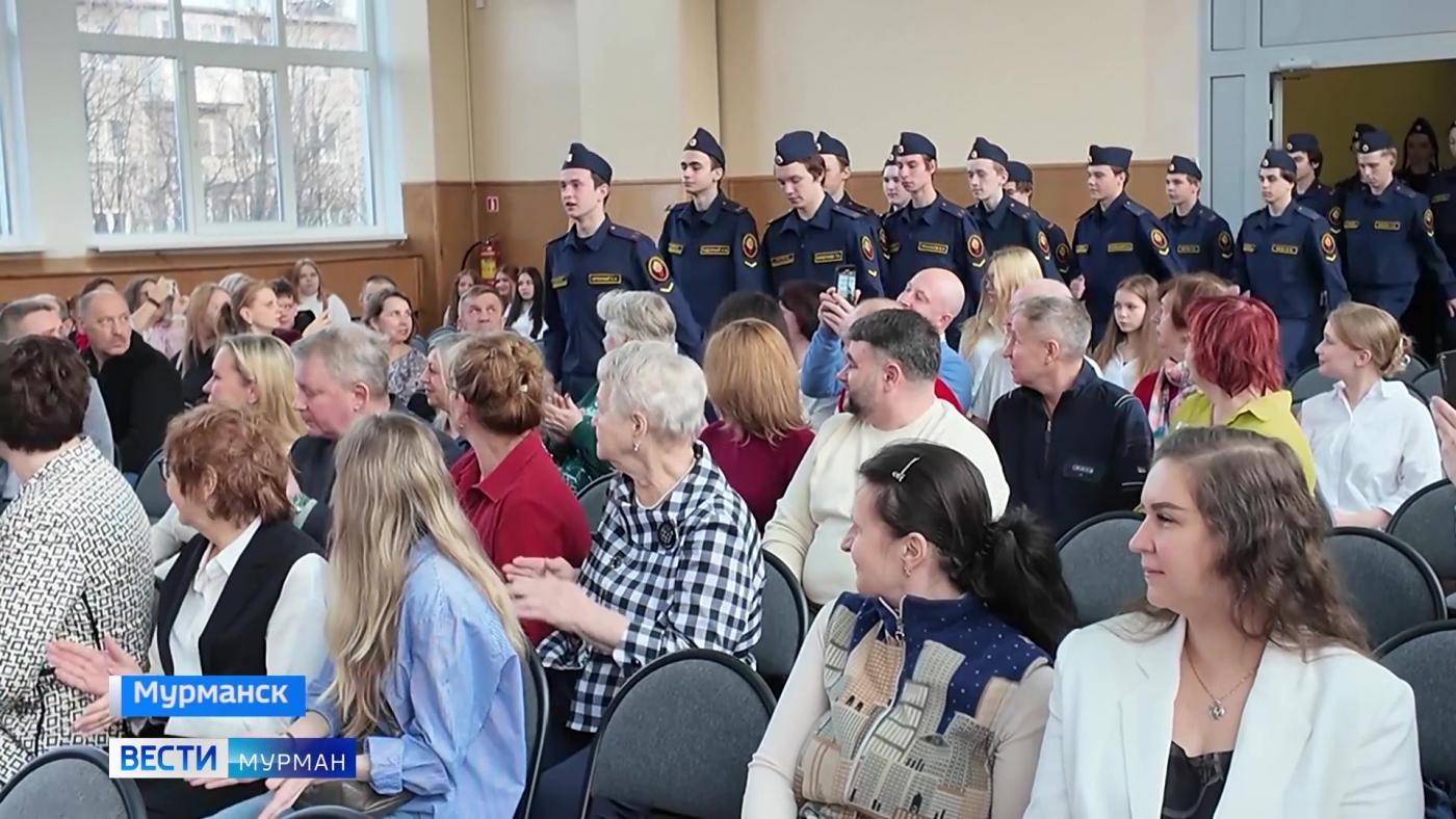 Десятиклассников 5-й мурманской школы посвятили в кадеты