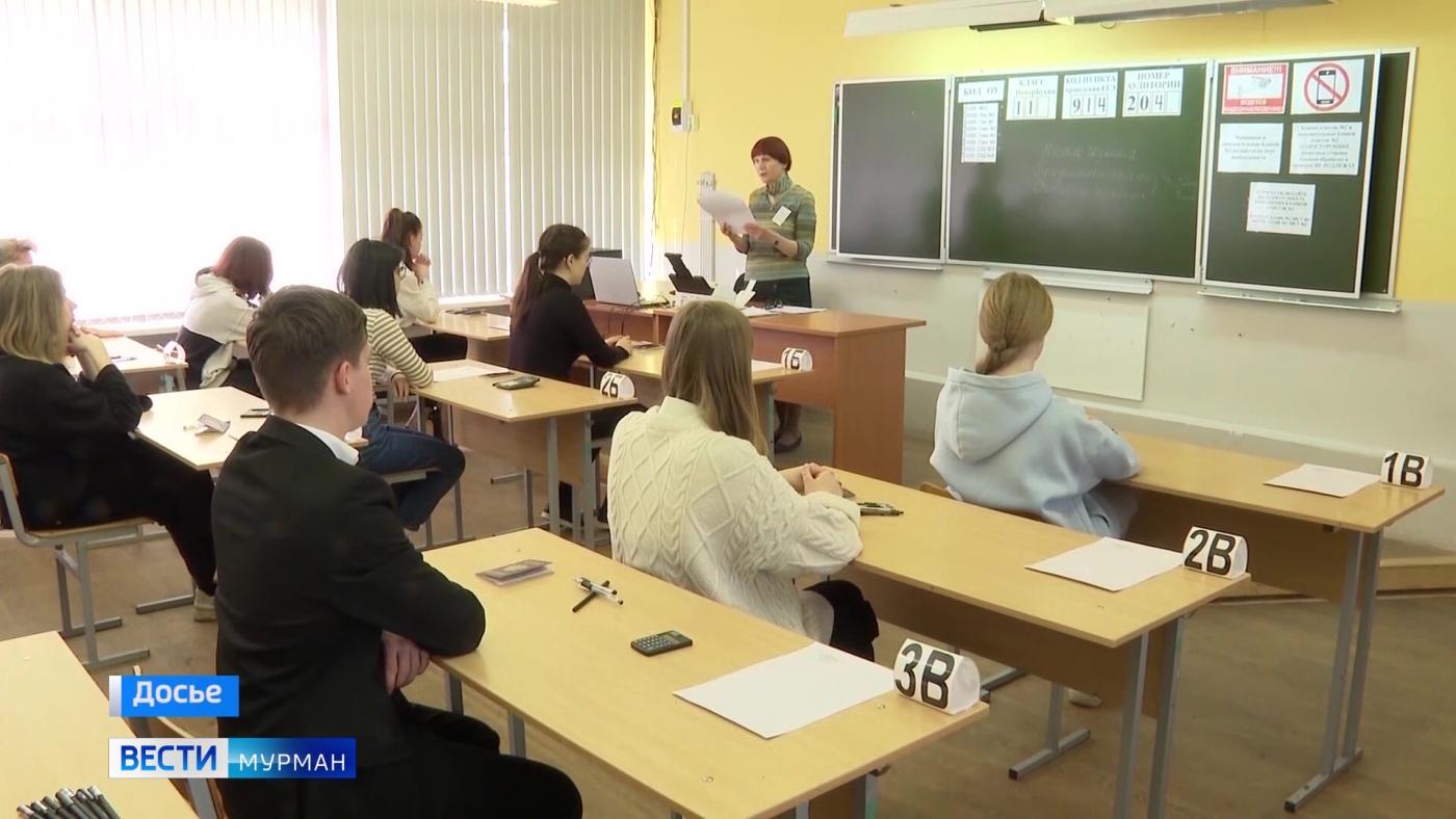 Экзамены без сбоев и рост высоких баллов: в Мурманской области подвели итоги аттестации школьников