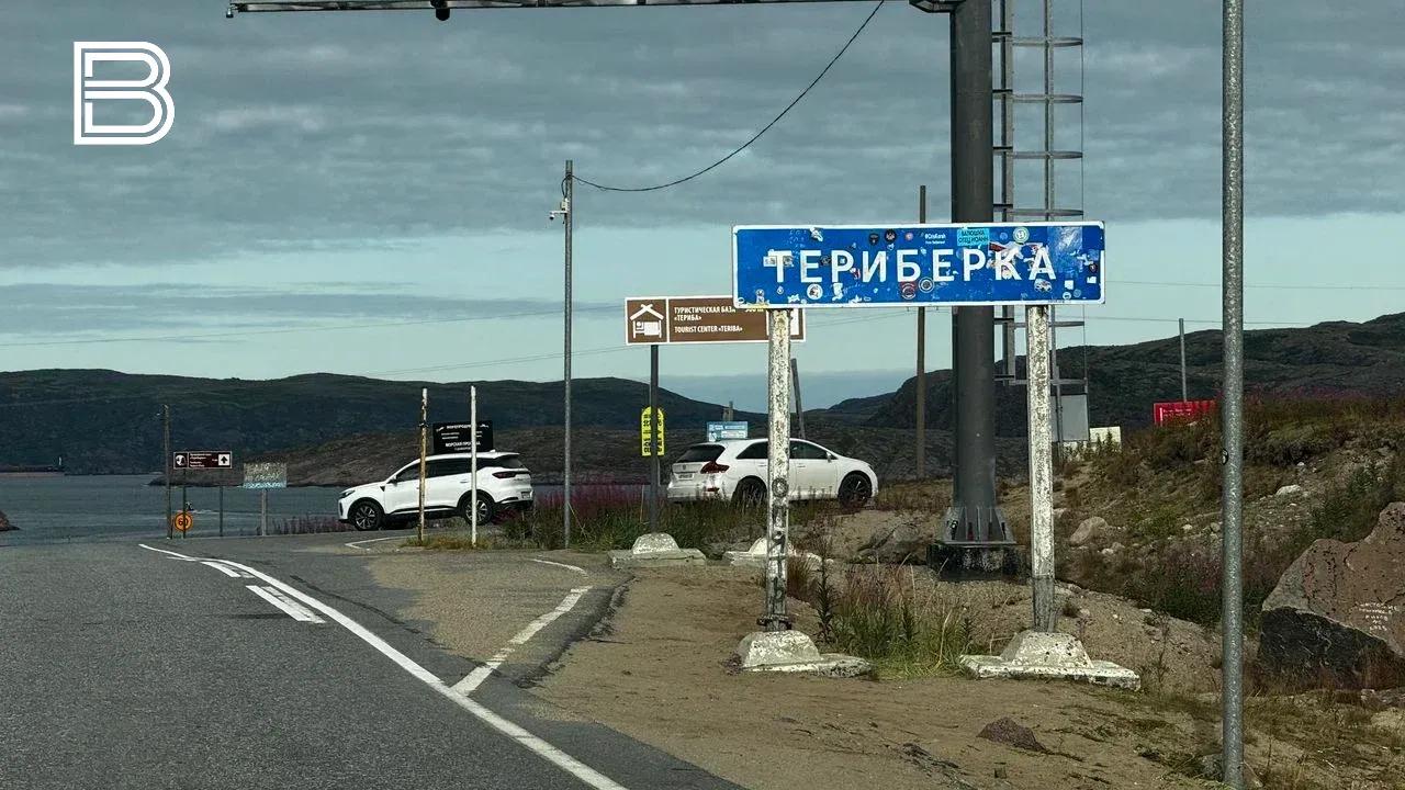 В Териберке планируют построить новые объекты размещения&nbsp;