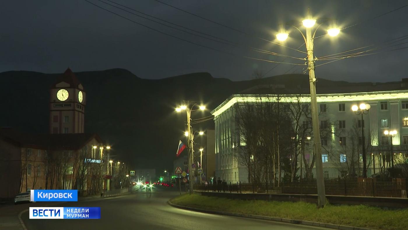 В Кировске отпраздновали 95-летие города